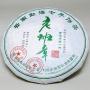 China Yunnan Simao PU ERH SHAI QING (SUN DRIED) Green (raw)(CZ-BIO-004)