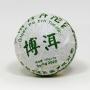 China Yunnan Xishuangbanna NAN NUO White Tea Brick 2019 150g (5x30g)(raw pu erh)